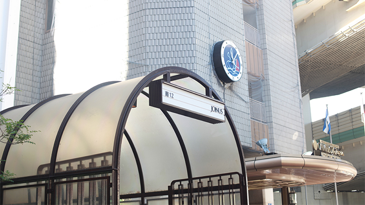 横浜駅からグラマラスエイチまでの行き方 4