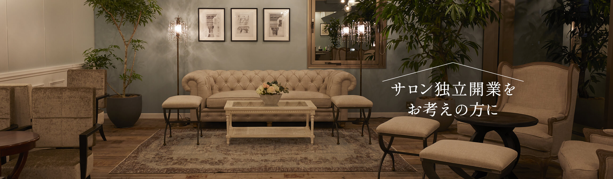 セラピストの１日