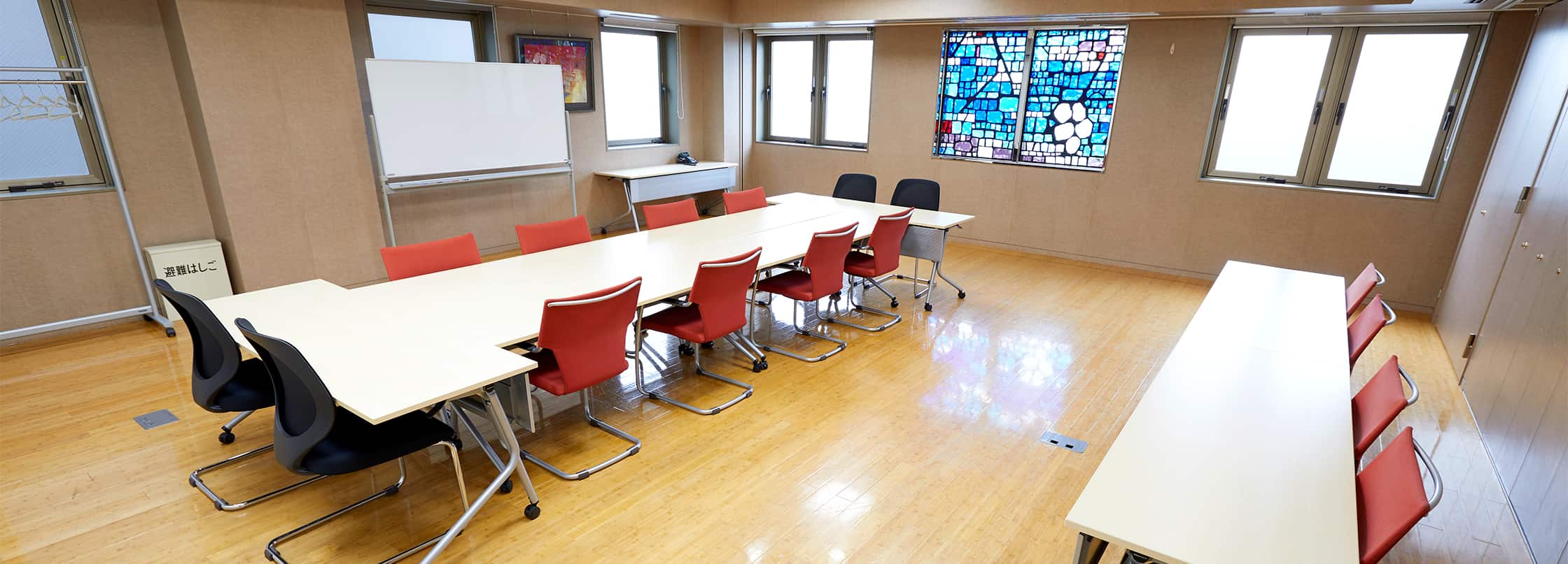 別館セミナールーム