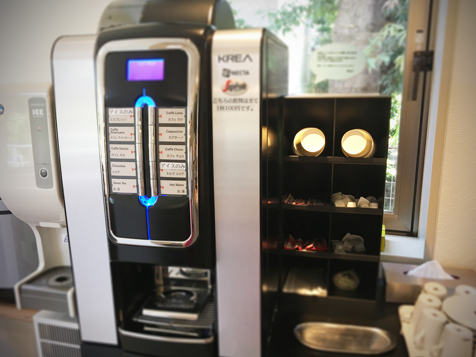 レンタルサロンのご予約には【無料】の飲み物サービスを！大切なゲストだからこそ最高のおもてなしをしたい！そんな想いのお手伝いをさせて下さい！