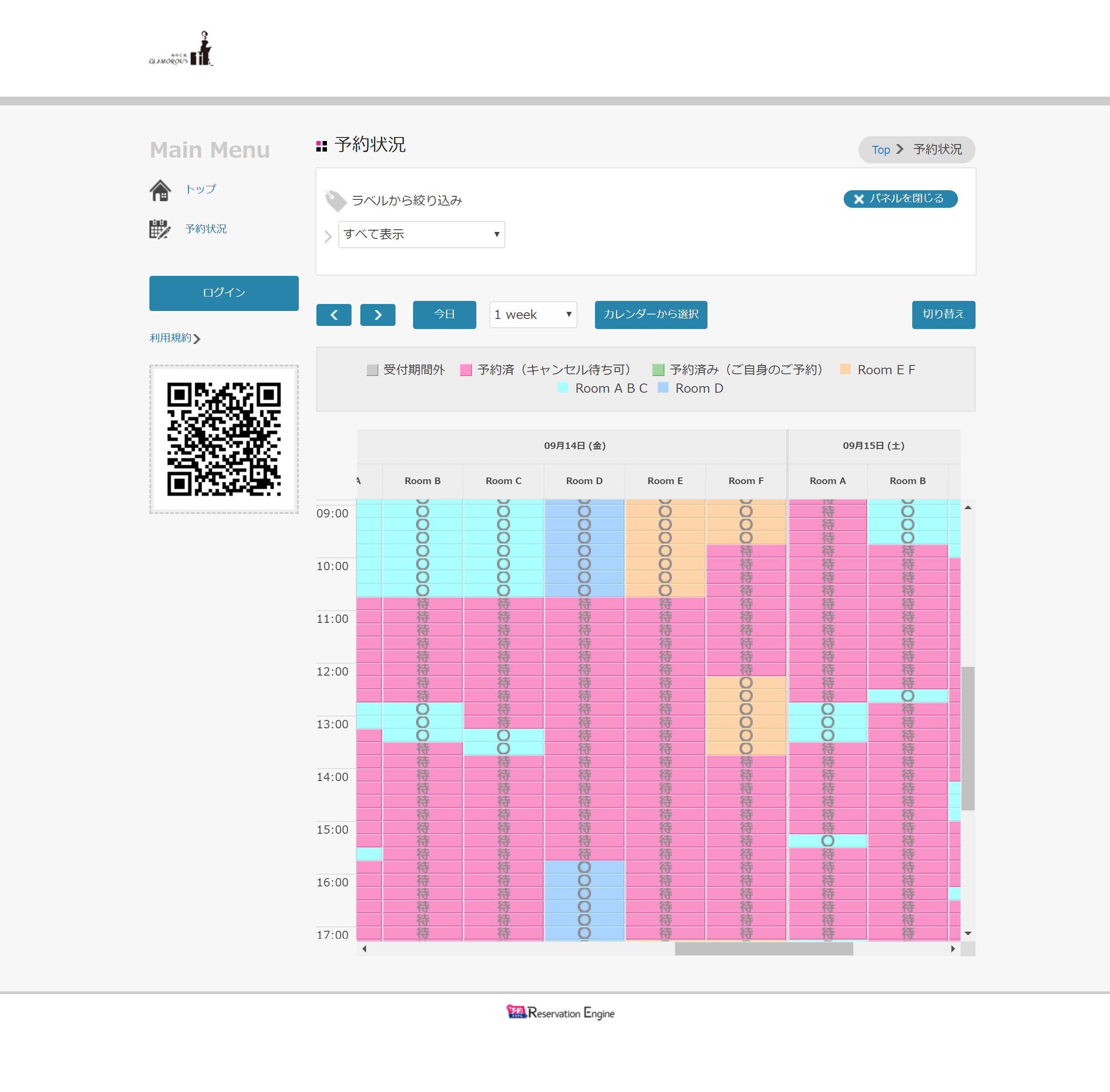お部屋の予約が簡単！ネットで24時間/100日先まで！　会員制レンタルサロン”グラマラスエイチ麻布広尾”の、お部屋レンタルご予約について。