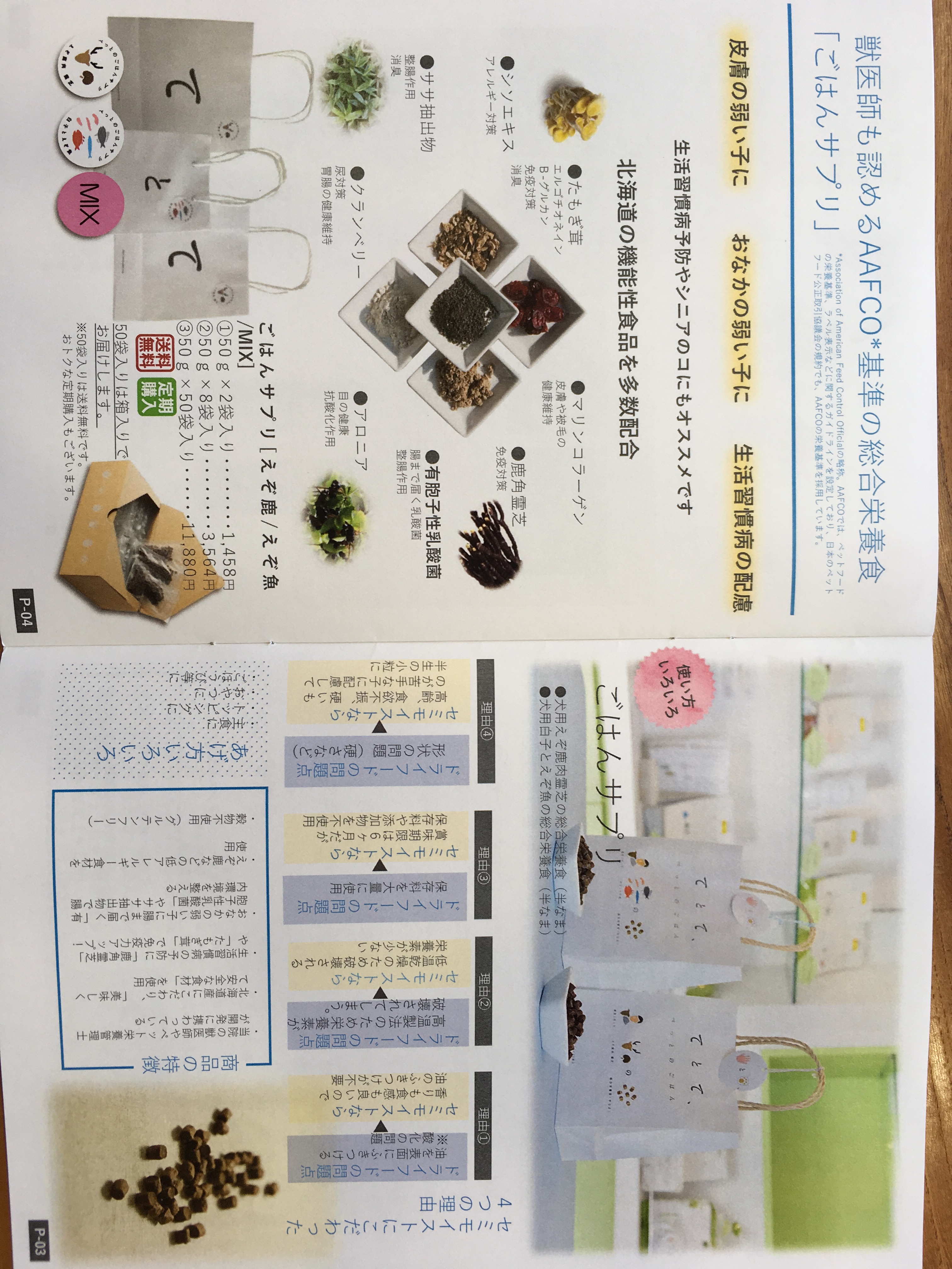 グラマラスエイチ麻布広尾の会員様が広尾プラザのクリスマスフェアーに出店されます！