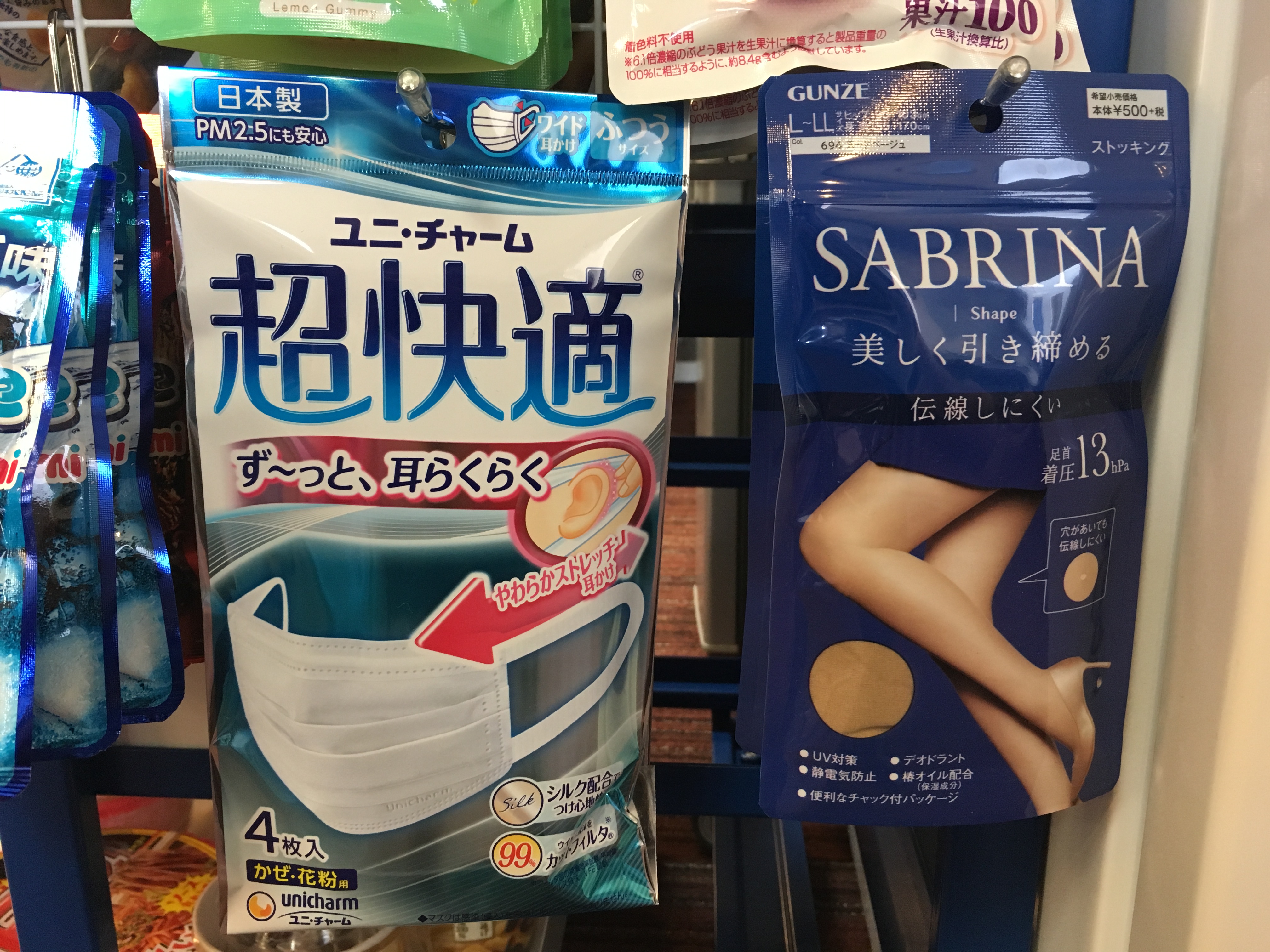 会員様に大人気！レンタルサロン　グラマラスエイチ麻布広尾のプチローソンをご紹介します。