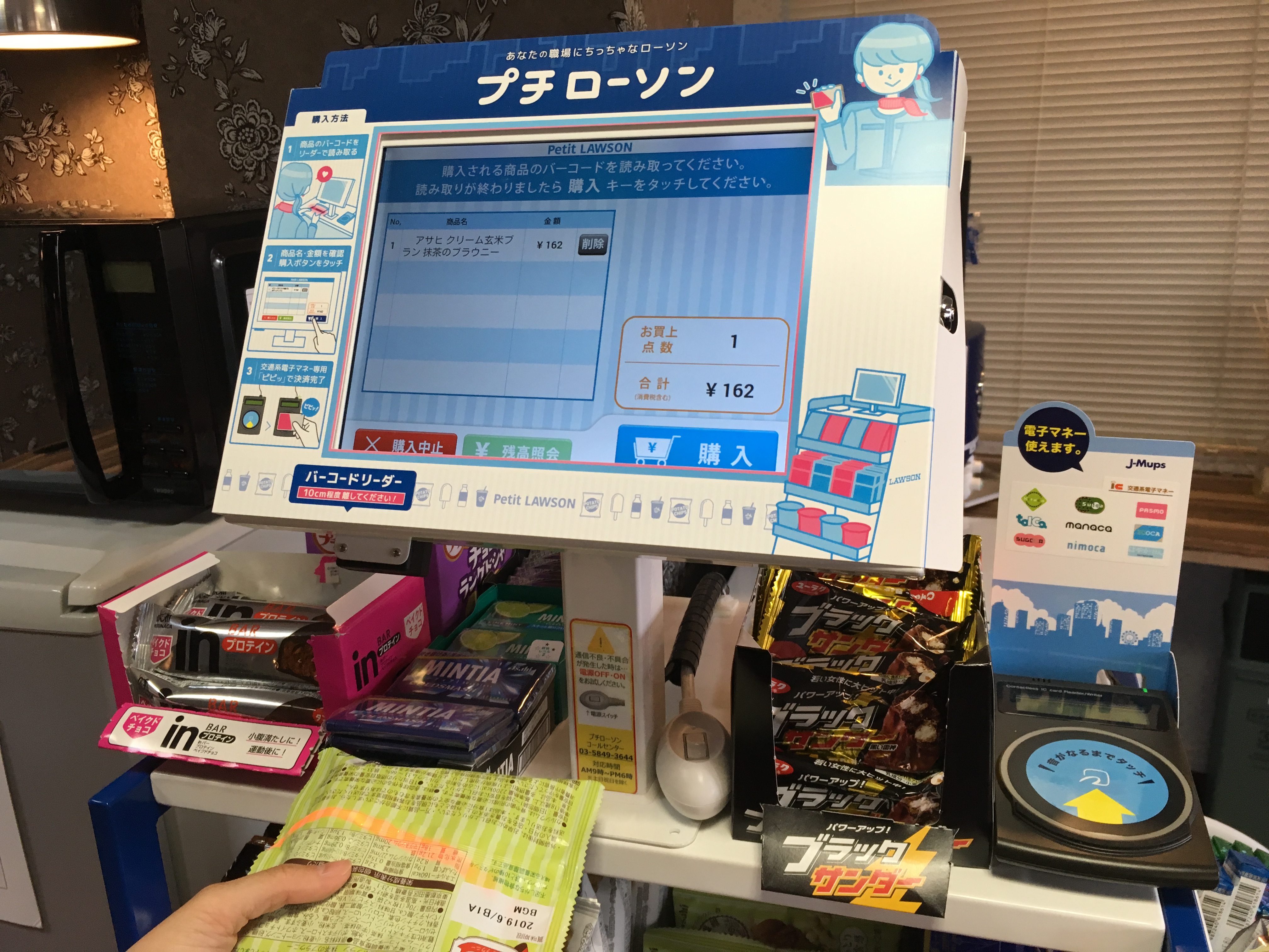 会員様に大人気！レンタルサロン　グラマラスエイチ麻布広尾のプチローソンをご紹介します。