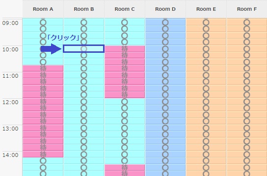 24時間いつでもお部屋の予約可能！グラマラスエイチ麻布広尾の簡単ネット予約システムのご紹介。