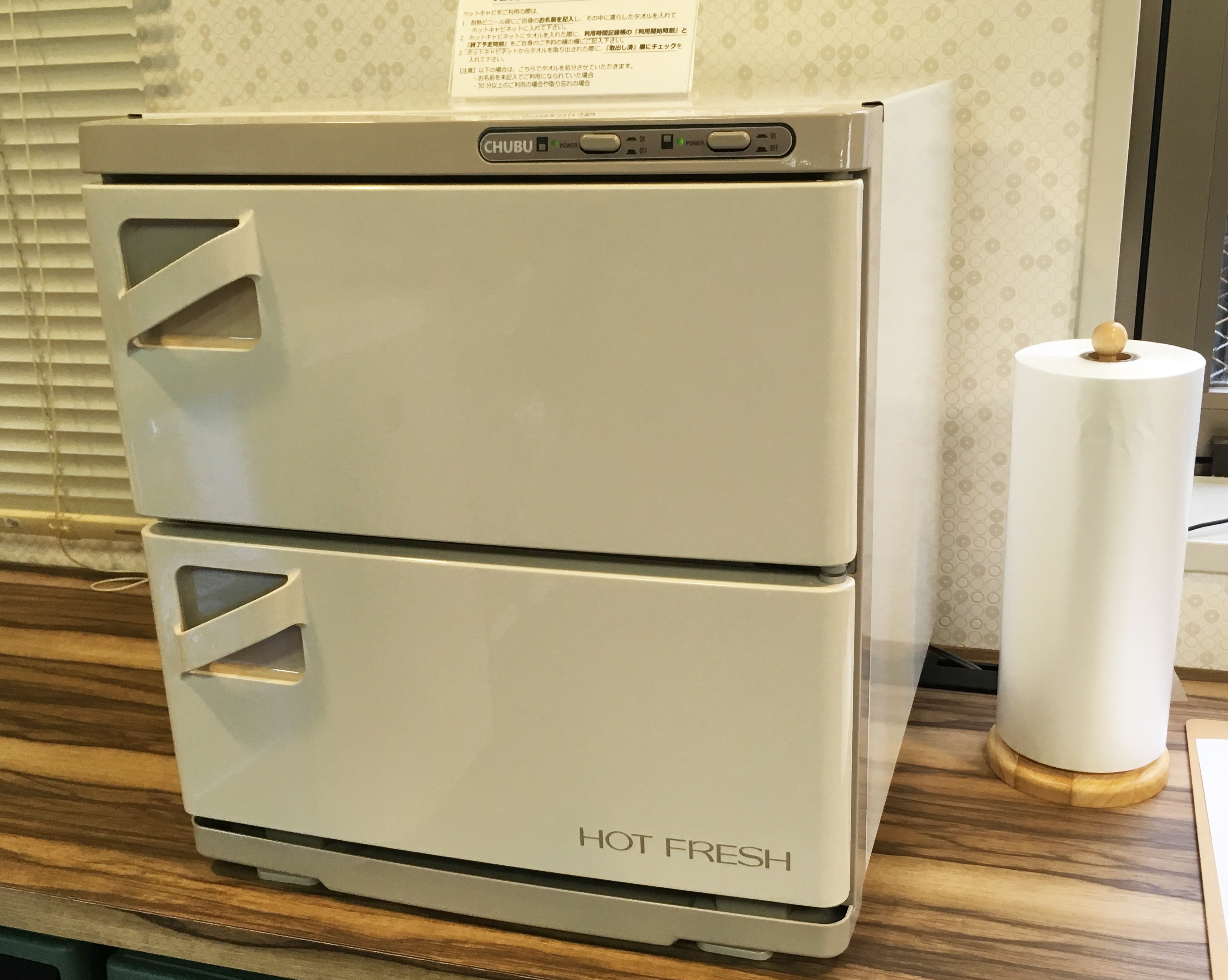 レンタルサロンルームに入ってすぐホットタオルが必要！グラマラスエイチ麻布広尾はそんなご要望にもお応えします。