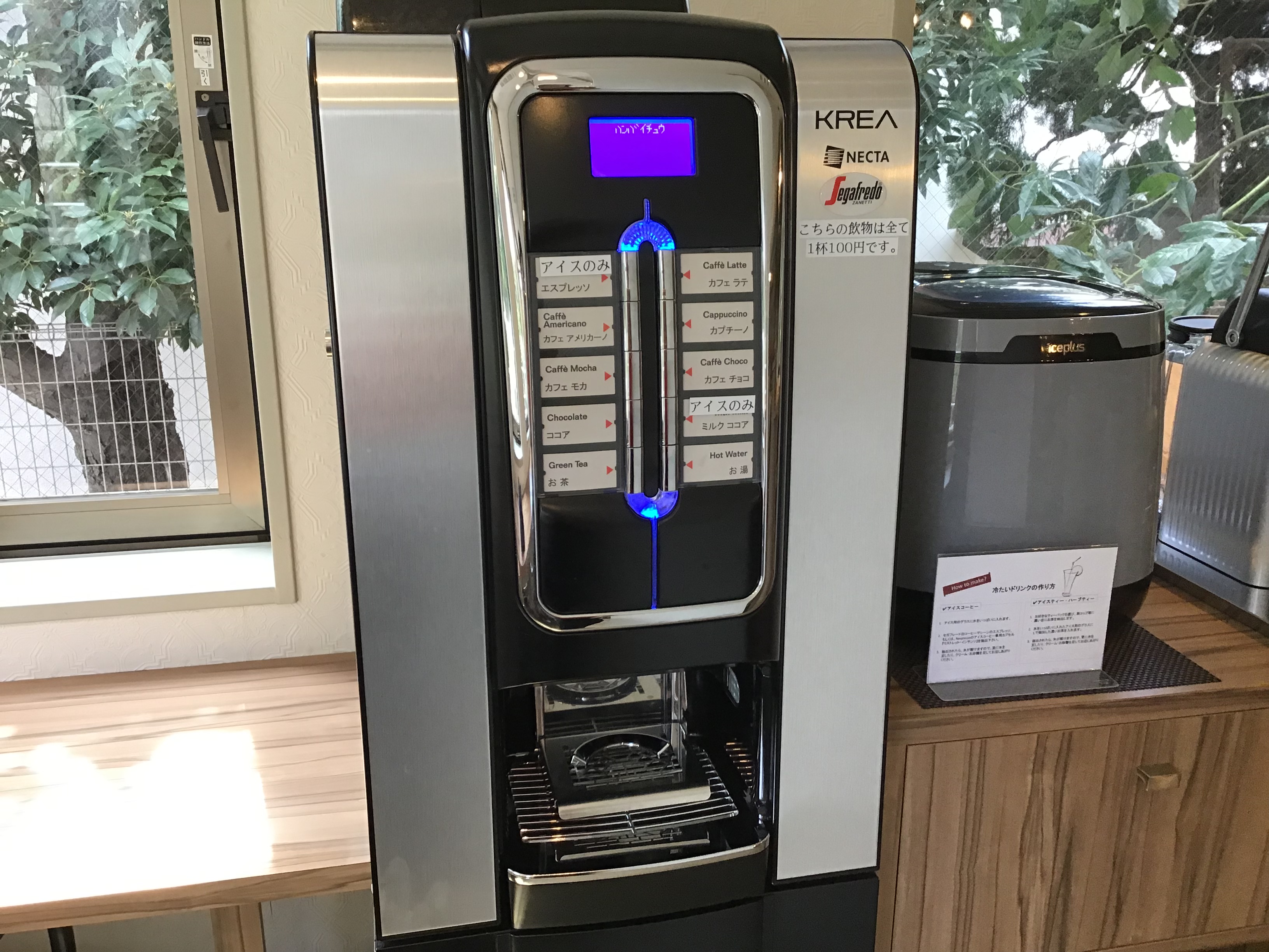 ドリンクカウンターをリニューアルしました！