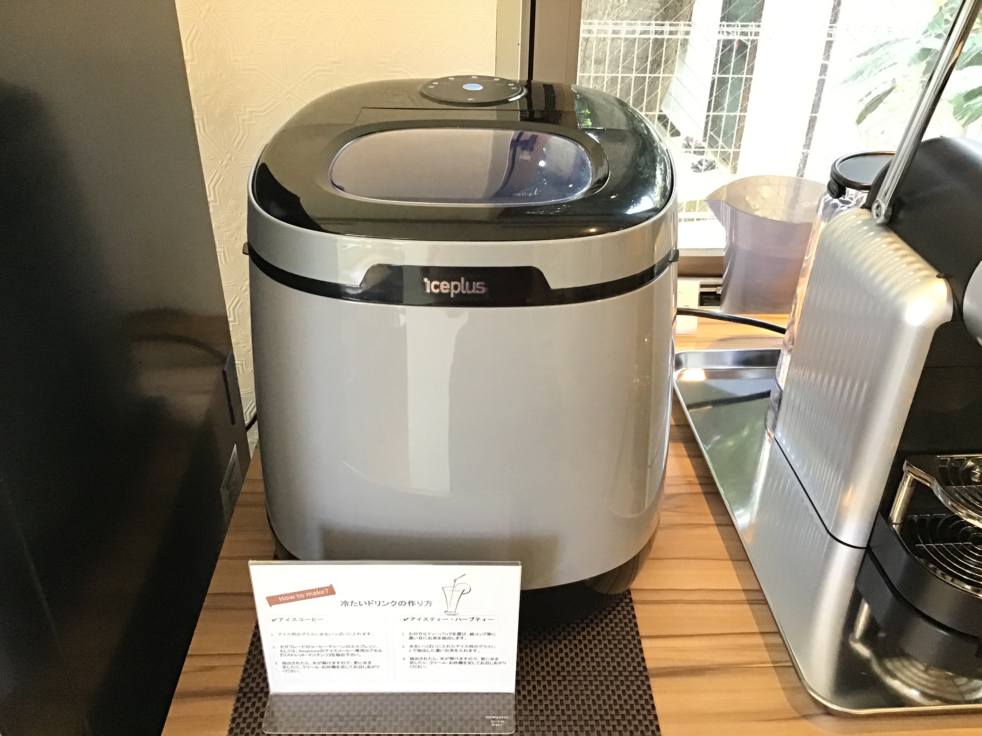 ドリンクカウンターをリニューアルしました！