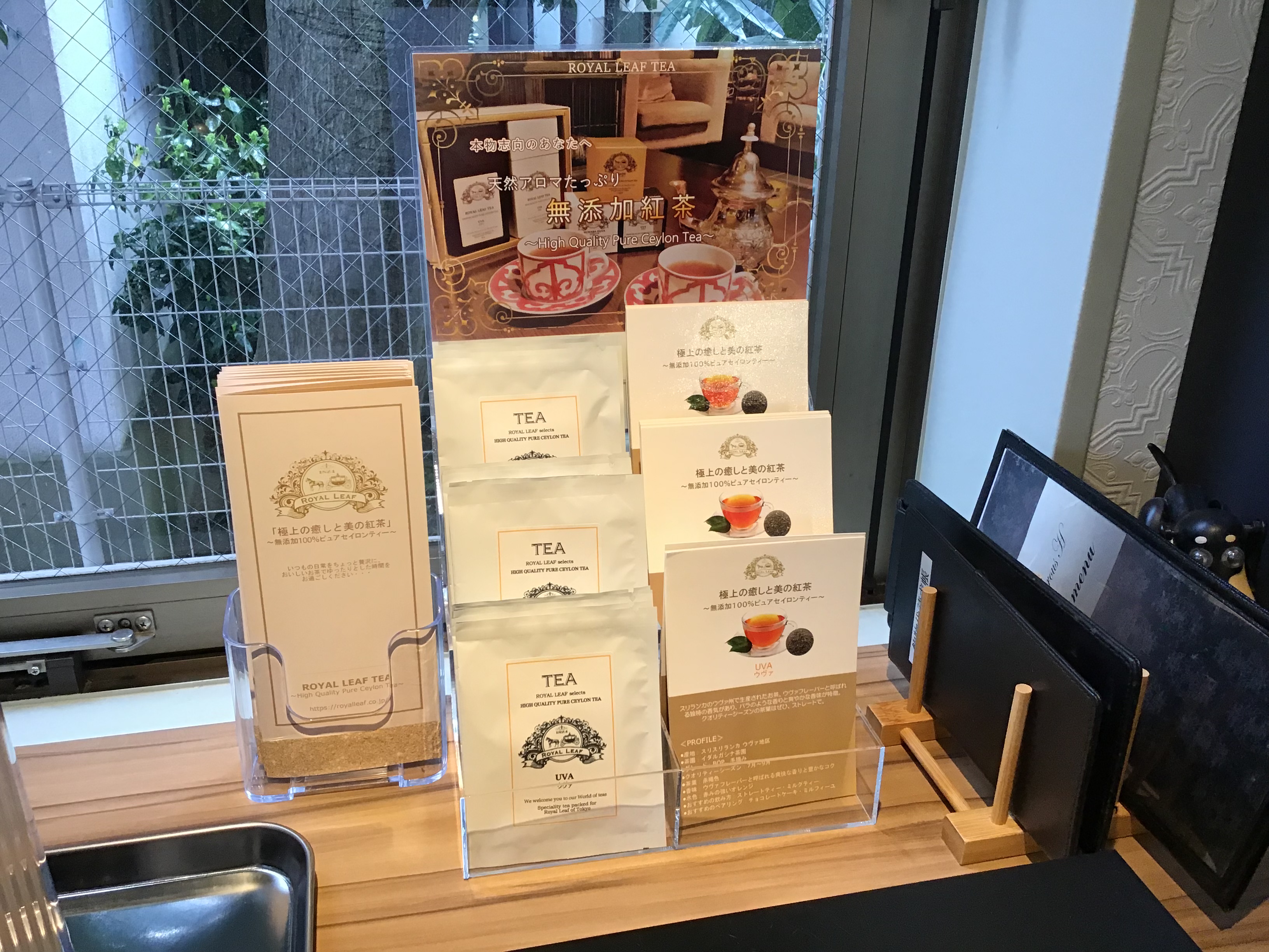 ドリンクカウンターをリニューアルしました！