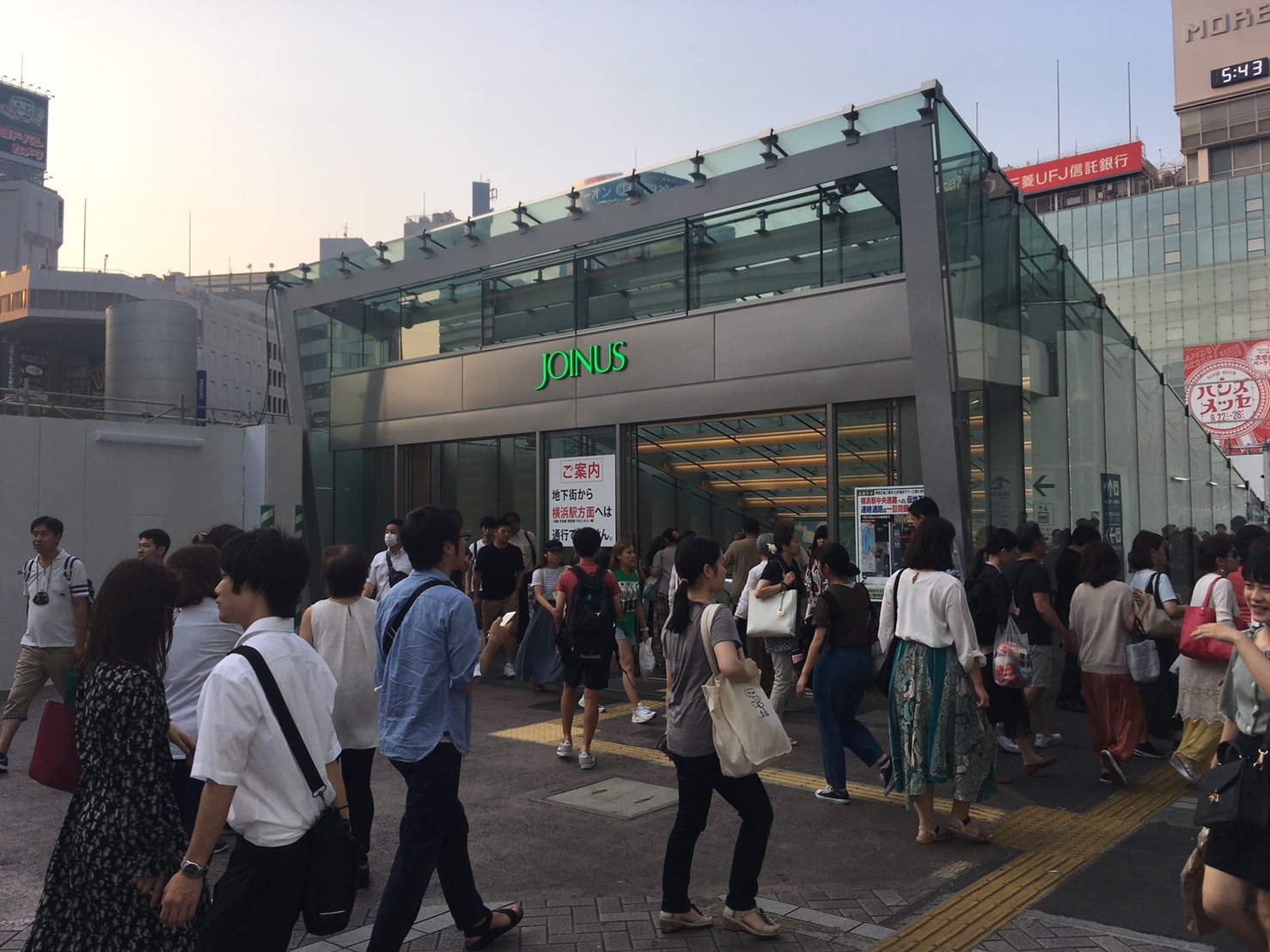 グラマラスエイチ横浜西口サロンへの行き方を紹介します！