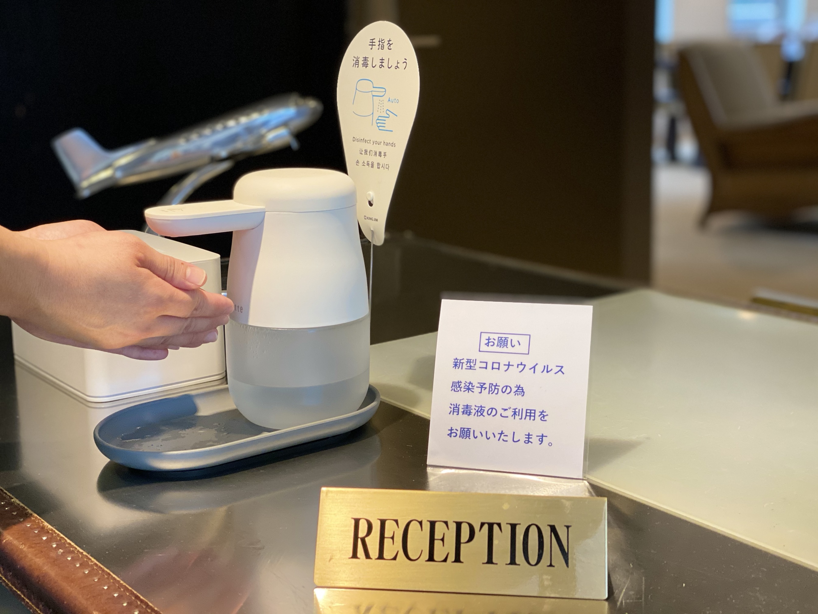 会員制レンタルサロン　グラマラスエイチ麻布広尾の新型コロナウイルス予防対策