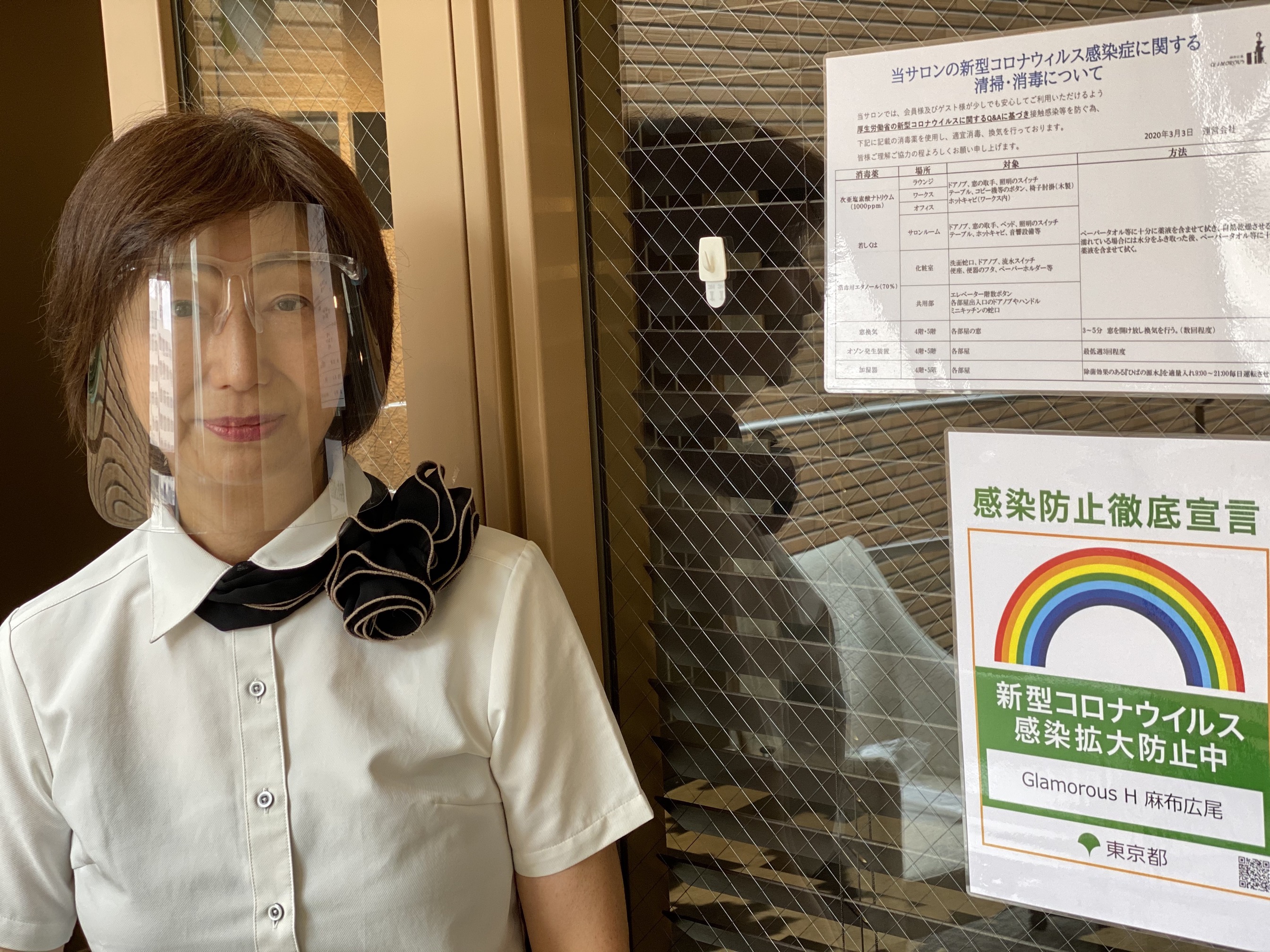 会員制レンタルサロン　グラマラスエイチ麻布広尾の新型コロナウイルス予防対策